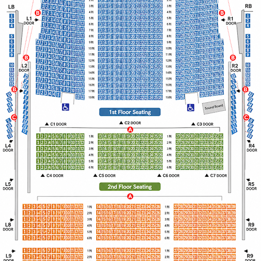 Sumida Triphony Hall